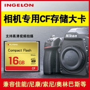 cf大卡16g高速单反相机内存卡compactflash尼康eos佳能d2x专用照相机，储存d8107d5d35d4索尼奥林巴斯存储卡