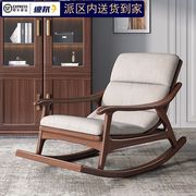 新中式全实木摇摇椅懒人躺椅脚踏客厅家用阳台休闲沙发大人