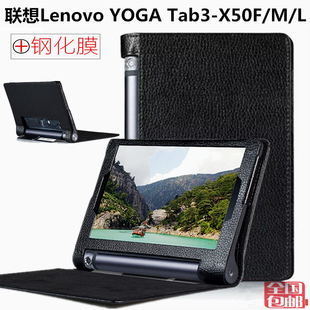 适用于联想YT3-X50M保护套YOGA Tab3 10 yt3-X50F/L翻盖皮套10.1英寸平板电脑全包防摔外壳