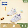 中国乔丹童鞋女小童鞋子2024春秋儿童网面软底跑鞋女童运动鞋