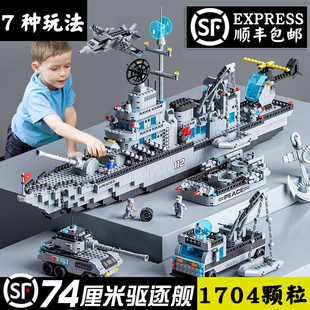 军事系列航空母舰拼装高难度，巨大型航母男孩子益，智力乐高积木玩具