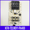 美的2匹空调显示板kfr-5172lwdy-pa400操作控制屏数码接收板