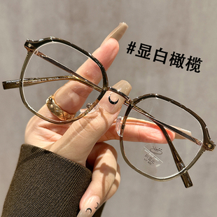 超轻多边形显白橄榄眼镜框，女近视可配度数韩版潮素颜大框眼睛镜架