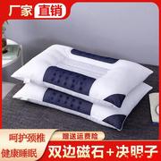 决明子磁疗枕头一对护颈椎枕芯成人一只带枕套装荞麦壳保健枕家用