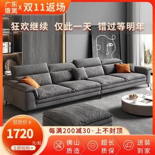 意式极简科技绒乳胶布艺沙发小户型家用客厅现代简约直排贵妃组合