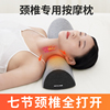 颈椎枕睡觉专用艾草枕头护劲椎加热助睡眠按摩枕富贵包圆柱(包圆柱)护颈枕