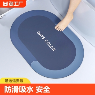 硅藻泥软地垫卫生间门口厕所吸水速干浴室防滑垫厨房加厚脚垫子