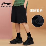 李宁短卫裤男2023潮篮球短裤夏季裤子五分裤运动短裤男士