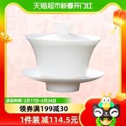 苏氏陶瓷 功夫茶具三才盖碗冰种羊脂玉白瓷泡茶碗薄胎瓷盖碗