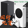 国行微软Xbox Series X XSX主机黑盒子xboxseriesx 游戏主机
