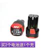 阔野 创林 高艺 12V 18V电钻起子机手电钻电动工具 锂电池充电器