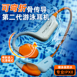 骨传导游泳专用防水耳机专业真无线水下蓝牙内置MP3