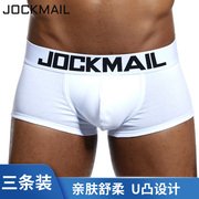 JOCKMAIL男士内裤平角棉质透气运动青年四角裤衩U凸男生个性骚气