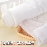 丝棉丝绵太空棉子芯料蓬松腈晴纶被子被芯，填充物宝宝水洗羽绒棉花