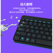 罗技mk245无线键盘鼠标，套装迷你紧凑办公键鼠笔记本台式电脑mk240