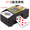 糜鸿扑克发牌机洗牌机扑克机，德州扑克全自动洗牌机器，道具发牌分牌