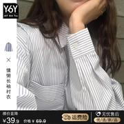 蓝白色条纹衬衫女夏2023秋冬季法式百搭叠穿内搭打底上衣外套