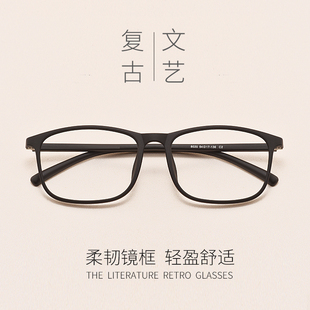 超轻tr90防辐射防蓝光可配有度数眼镜框，男黑眼镜框素颜显脸瘦复古