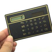 太阳能卡片计算器 超薄掌上小型办公计算机 学生迷你便携计算器定制