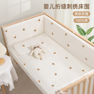 婴儿床床围软包防撞条儿童拼接床，护栏围栏挡布护边宝宝小床三件套