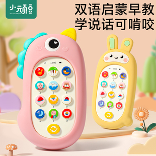 儿童手机玩具仿真电话婴儿0一1岁2益智早教3宝宝可啃咬模型可充电