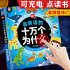 儿童益智力玩具3到6岁思维训练幼儿园4一5男生女孩生日礼物六一节