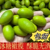 潮汕正宗金灶甜橄榄冰糖甘甜无渣酥脆生吃橄榄零食天然水果青橄榄