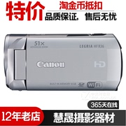 Canon/佳能 HF R306专业直播摄像机高清数码家用旅游婚庆DV机