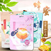 上海冠生园蜂蜜闺蜜105g袋装每日蜂蜜洋槐蜂蜜独立包装冲饮品