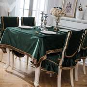 台布定制美式丝绒桌布布艺，欧式长方形家用椅套罩防尘椅套椅垫套装