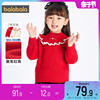 巴拉巴拉女童红色毛衣宝宝，新年款针织衫秋冬季2023童装儿童打底厚