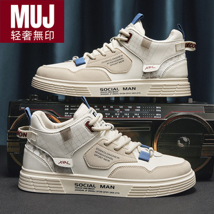 MUJl轻奢无印大码男鞋2025新款春季46软底47码男士48运动休闲板鞋