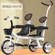 双人儿童三轮车可带人二胎，溜娃神器双胞胎手推车，大小宝婴儿脚踏车