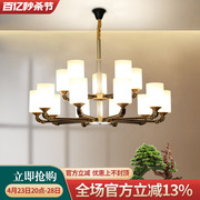 新中式极简吊灯客厅灯现代简约大气水晶中柱轻奢餐厅吊灯中国风