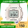 日本直邮casio卡西欧手表，电子表白色简约数字，学生表运动手表