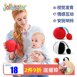 jollybaby婴儿视觉训练黑白红球，0-3个月1岁宝宝，响铃益智手抓布球