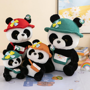 新毛衣帽子熊猫玩偶仿真可爱花花公仔大熊猫毛绒玩具送男女孩六一