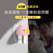 日本安速电蚊香液驱蚊室内套装宝宝插电蚊香加热器儿童无味