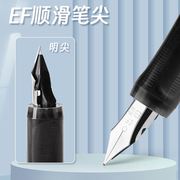 白雪M-28可擦换囊钢笔正姿练字书法小学生三四年级专用练字书写墨
