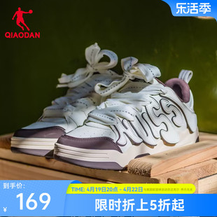 中国乔丹板鞋男2024春季百搭复古面包鞋滑板鞋休闲运动鞋子女