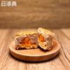 福鼎特产肉松芋头饼香芋饼独立包装芝麻芋泥饼非油炸福建小吃