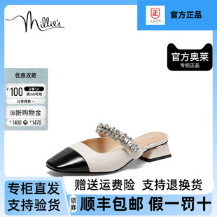 millie's/妙丽2023夏牛皮时尚优雅小香风女半拖凉鞋C5001BH3