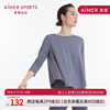 爱慕运动女夏季纯色宽松舒适柔软健身五分袖T恤AS143N62