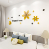 太阳花朵3d亚克力立体墙贴画，客厅床头背景墙壁，装饰创意自粘贴纸
