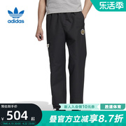 Adidas阿迪达斯三叶草长裤男子春秋运动裤休闲裤HS2011