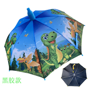 儿童雨伞男女小孩幼儿园中大童全自动伞晴雨伞小学生雨伞男