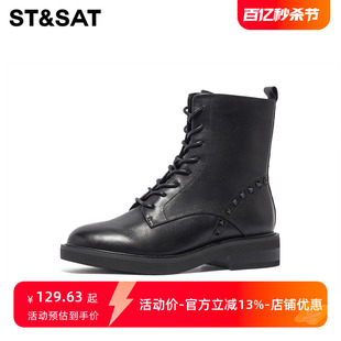 st&sat星期六冬款牛皮铆钉圆头，系带方低跟马丁靴女鞋ss04116560