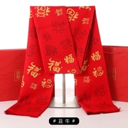 十二生肖中国红围巾刺绣LOGO红色围巾男女通用保暖棉百搭冬季围巾