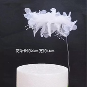 浪漫白色天鹅网纱摆件蛋糕装饰结婚订婚球羽毛插件生日甜品台布置