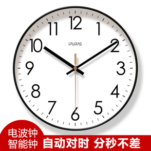 自动对时电波钟6026挂钟客厅经典钟表挂表静音扫秒数字时钟挂墙钟